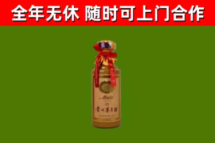 平山烟酒回收30年茅台酒.jpg