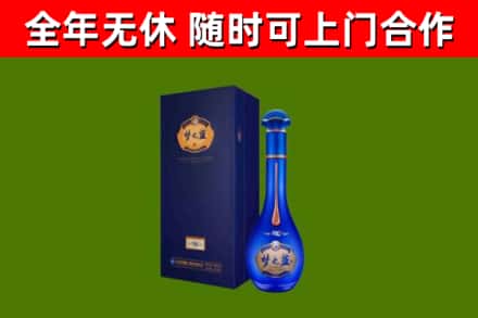 平山烟酒回收老梦之蓝酒.jpg